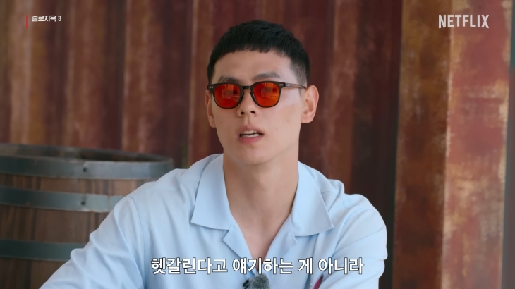 지난 2023년 넷플릭스 연애 예능 ‘솔로지옥’ 시즌3에 출연했던 농구 선수 이관희. 넷플릭스 ‘솔로지옥’ 시즌3 캡처