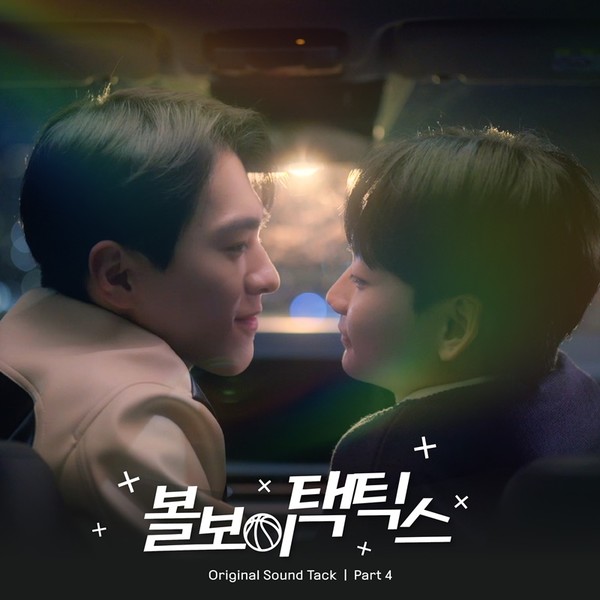 [사진 제공: 내츄럴리뮤직]