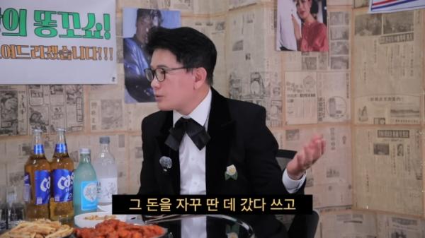‘프리 선언’ 아나운서, 수백억 사기 피해 고백…“회사 그만둔 이유”
