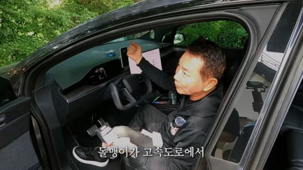 이봉원, 고속도로 달리다 ‘날벼락’…테슬라 수리비에 ‘한숨’