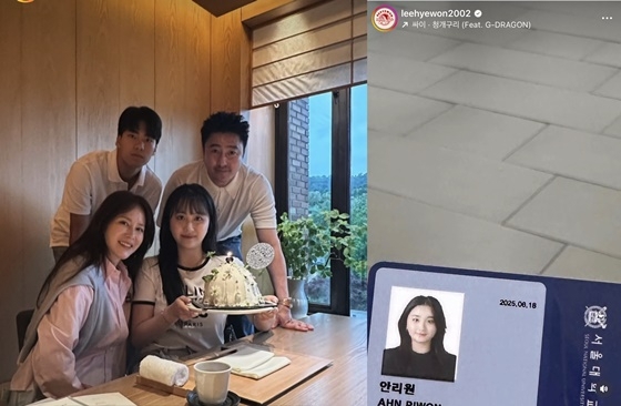 이혜원 인스타그램