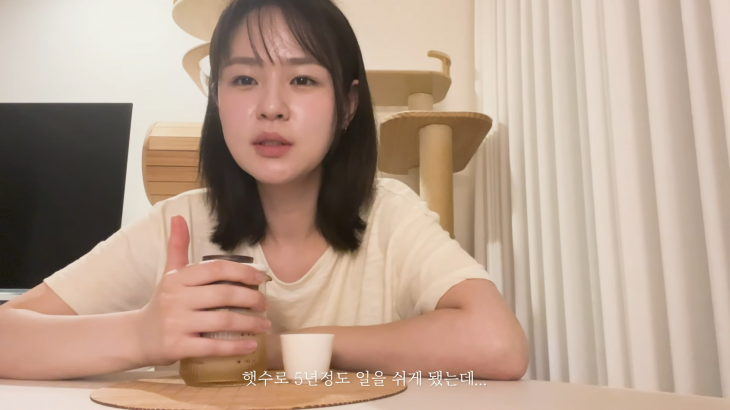 유튜브 채널 ‘쉼, 은우’ 영상 캡처