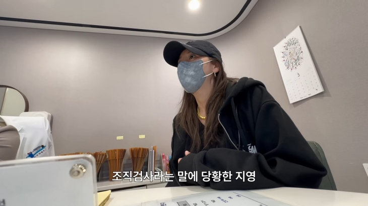 배우 민지영이 세계여행 도중 건강검진을 받기 위해 귀국했다. 유튜브 채널 ‘민지영TV’ 캡처