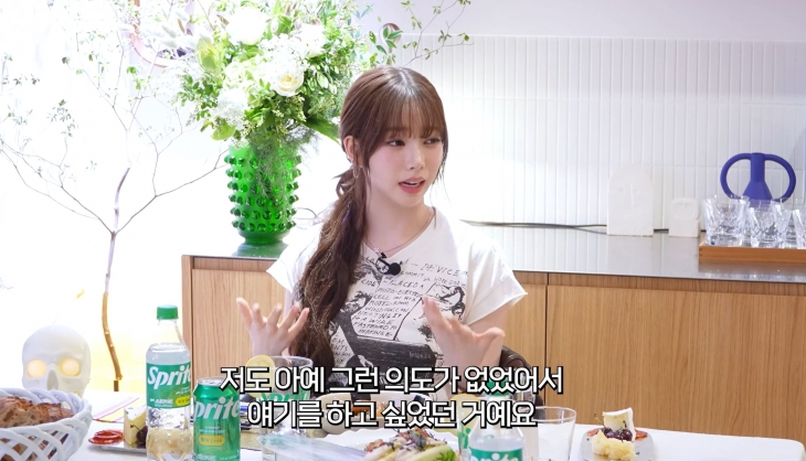 유튜브 ‘요정재형’ 방송화면