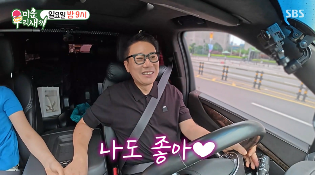 이상민이 서장훈에게 받은 축의금 액수를 공개했다. SBS ‘미운 우리 새끼’ 방송화면