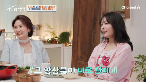 김히어라 ‘더 글로리’ 메소드 연기했나…“매니저가 눈빛 이상하다고”
