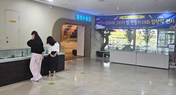 의성군, 조문국 박물관 제11회 어린이 문화재 그리기·만들기 대회 입상작 전시