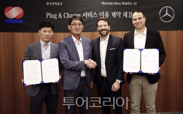 한전-벤츠, 한전 자체 개발 PnC 기술 확산 ‘의기투합’