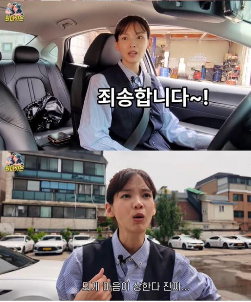 정가은 유튜브 채널