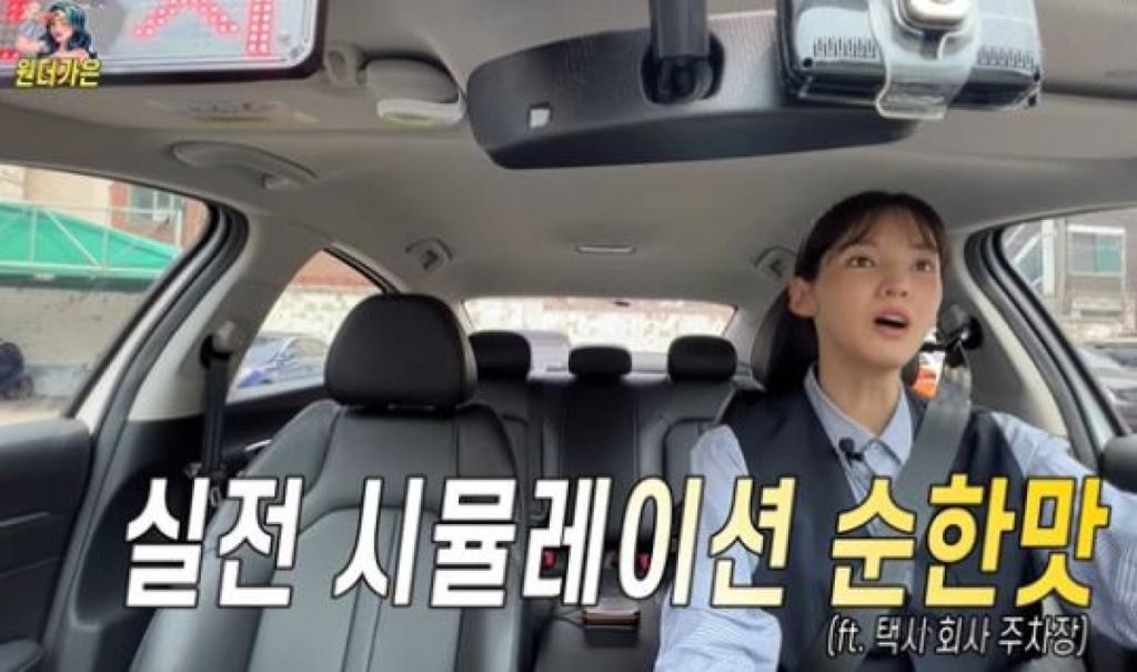 정가은 유튜브 채널