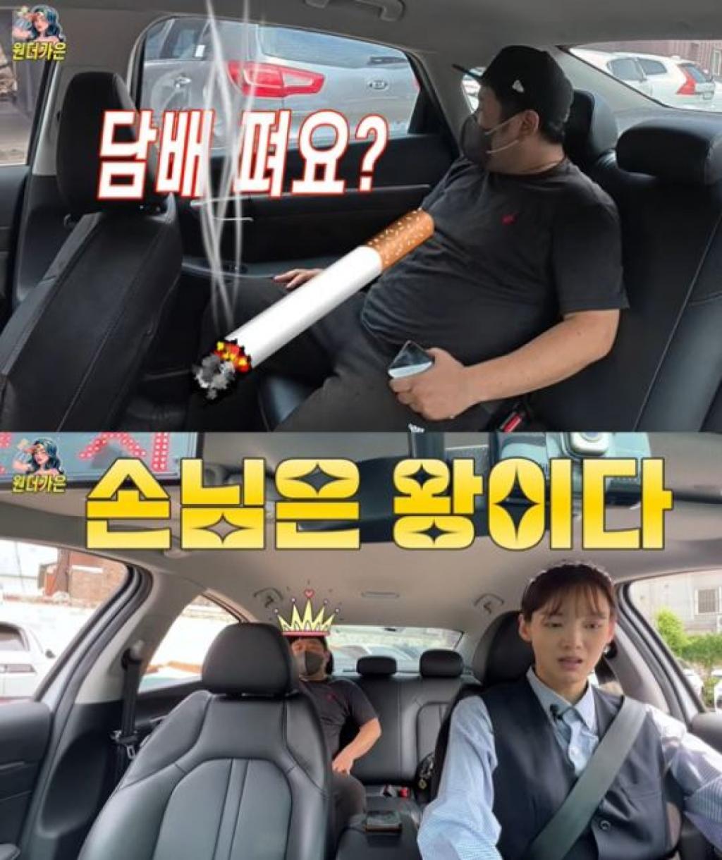 정가은 유튜브 채널