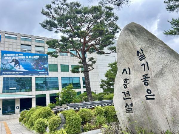 시흥시, 의료·요양·돌봄 통합지원 시범사업 추진