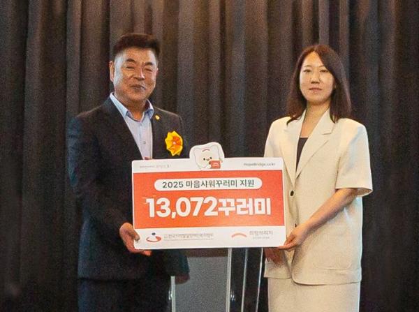 희망브리지, 취약계층에 여름철 위생키트 지원