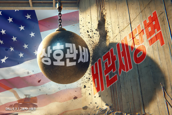 온플법·지도반출 이슈 재부상…美 통상협상 카드 활용 가능성