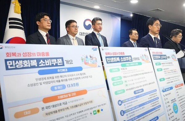 편의점 웃고 마트·SSM 울고…소비쿠폰에 엇갈린 유통가 희비