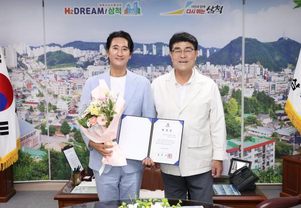 삼척 해랑영화제 조직위원장에 배우 신현준
