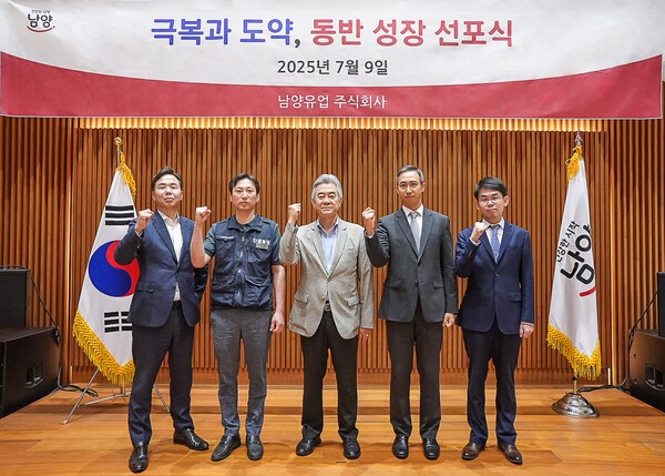 '한앤컴퍼니 체제' 첫 성과 공유…남양유업, 임직원에 자사주 무상 지급