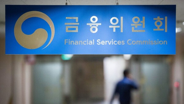 금융위, MG손보 가교보험사 '예별손해보험' 조건부 허가