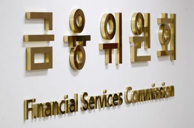 MG손보 정리 위한 가교보험사 조건부 설립…3분기까지 계약이전