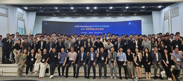 한국산업은행, ‘KDB NextRound in 충북’ 개최