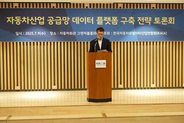 車 업계 "글로벌 車 환경 규제 대응하려면 데이터 플랫폼 구축해야"