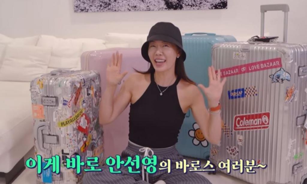 안선영 유튜브 채널