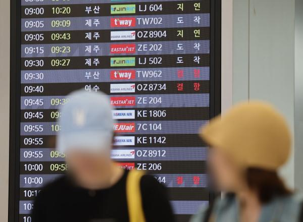 "항공기 못 떠" 제주여행 취소했는데 '환불 불가'…항공·숙박·렌터카 분쟁 주의보
