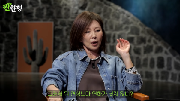 ‘17세 연하’ 스캔들 언급한 이미숙 “10년 넘게 뽀뽀 참았다”