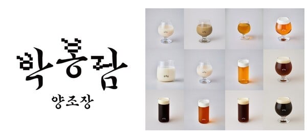 국순당 '박봉담', 논알코올 막걸리부터 K수제맥주까지... 술 문화 새판 짠다