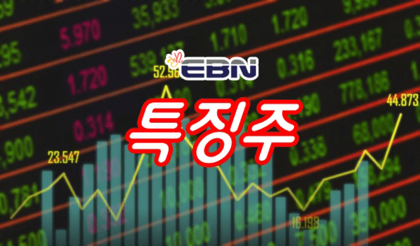 [특징주] 뉴엔AI, 엔비디아 호재에 '급등'