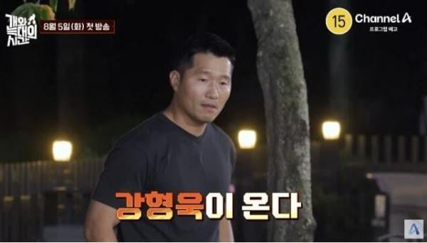 강형욱, 사생활 감시 의혹 논란 속 무혐의 처분..탈모,체중 감소 고통 이겨내고 예능 복귀 신호탄