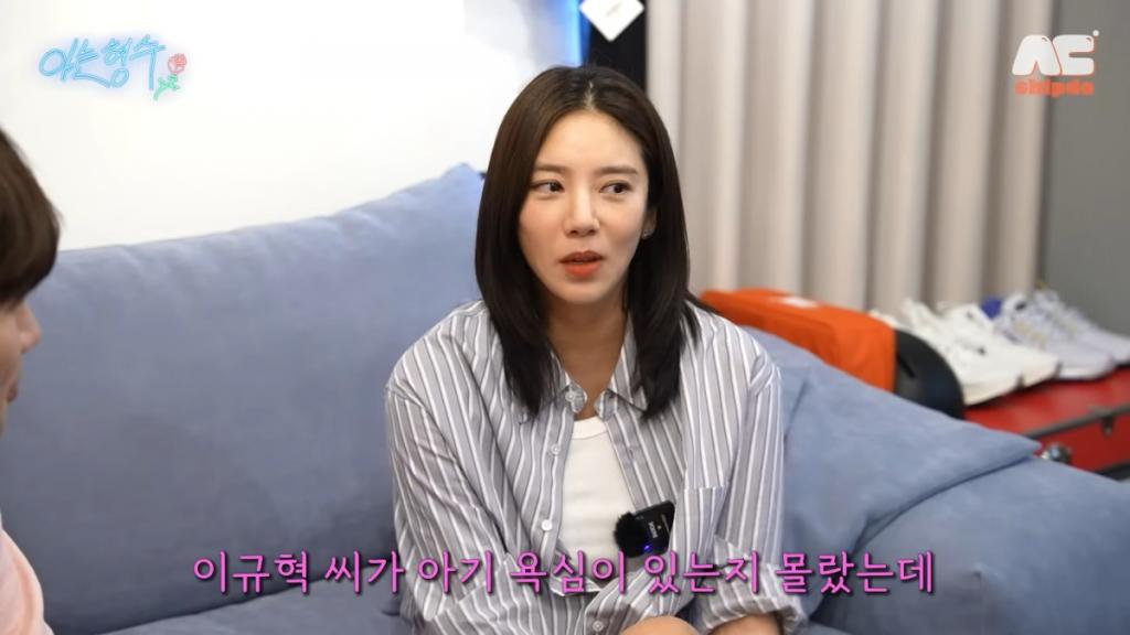 유튜브 채널 ‘형수는 케이윌’ 캡처