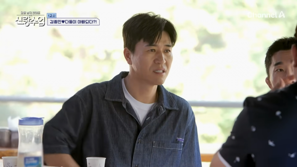 채널A 예능 ‘요즘 남자 라이프 신랑수업’ 방송 화면
