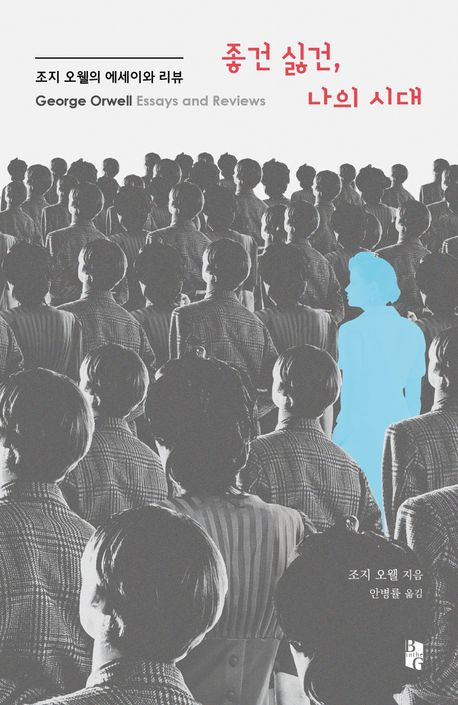[훔치고 싶은 문장]