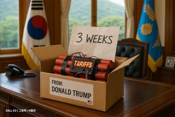 "트럼프 목표는 美제조업 재건...25% 상호관세 배제 못해"