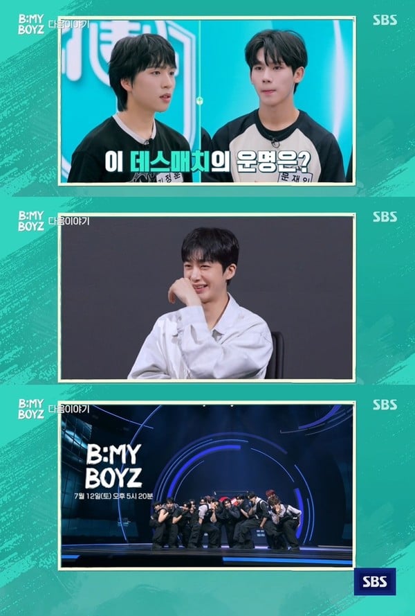 '비 마이 보이즈' 몬스타엑스 PICK 누구? '무단침입' 13vs13 메가 퍼포먼스 기대