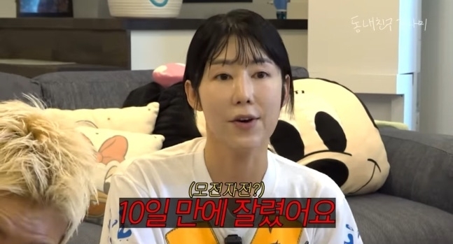 방송인 사유리가 자신의 아들 젠이 “놀이학교에서 잘렸다”고 전하면서 육아 고충을 토로했다. 유튜브 채널 ‘동네친구 강나미’