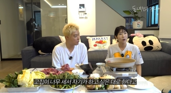 유튜브 채널 ‘동네친구 강나미’ 사유리