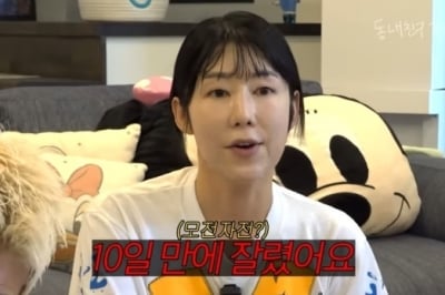 사유리 아들 젠, 10일만에 퇴학당했다…“많이 혼내고 있어”
