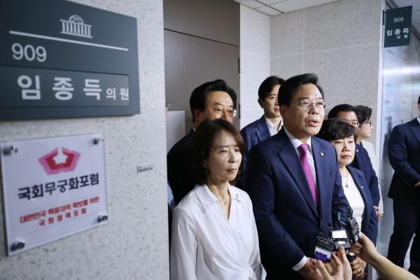 '임종득 압수수색'에 野 20여명 집결 "명백한 야당탄압·정치보복"