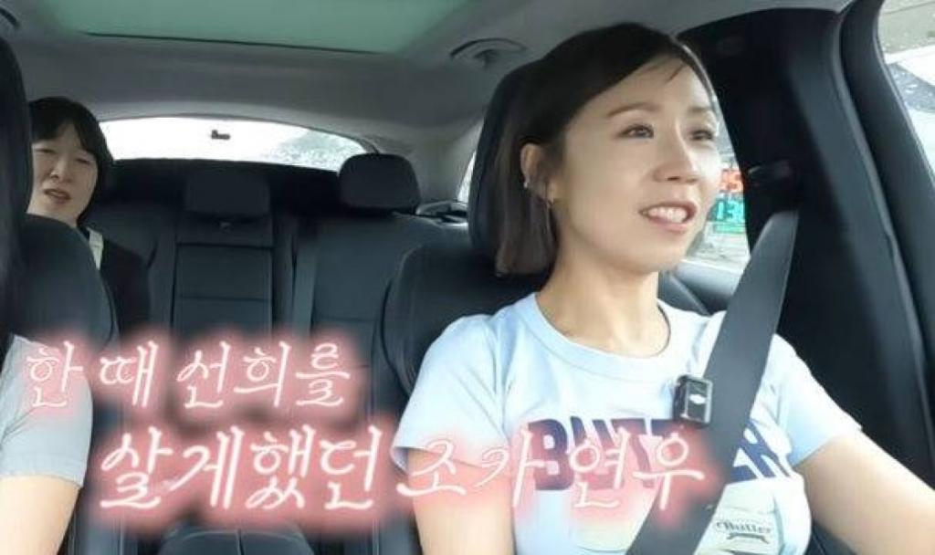 정선희 유튜브 채널