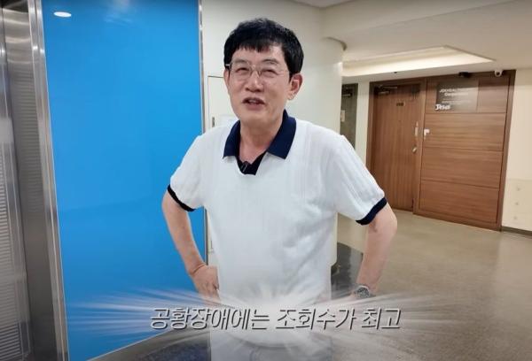 '약물 운전 논란' 이후 무속인이 이경규에게 한 말은