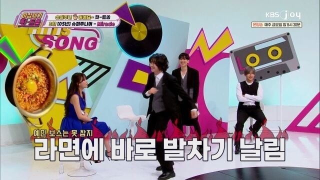 KBS Joy ‘이십세기 힛-트쏭’ 슈퍼주니어