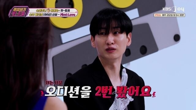 KBS Joy ‘이십세기 힛-트쏭’ 슈퍼주니어