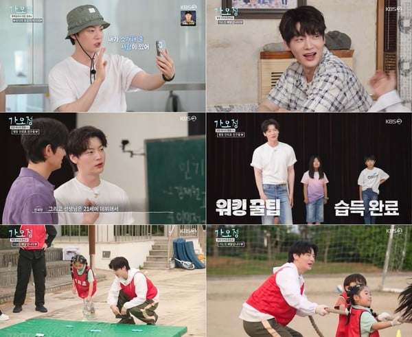 '가는정 오는정 이민정' 안재현, ‘끝없는 기럭지의 소유자’ 모델워킹 선보이다! 프로美 뿜뿜