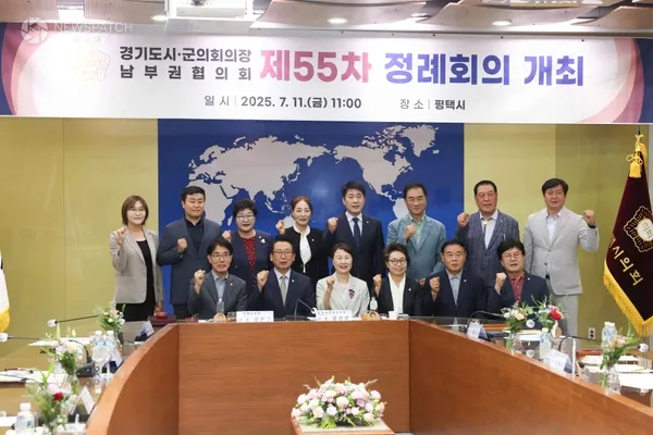 평택시의회, 경기 남부 의장 협의회 개최