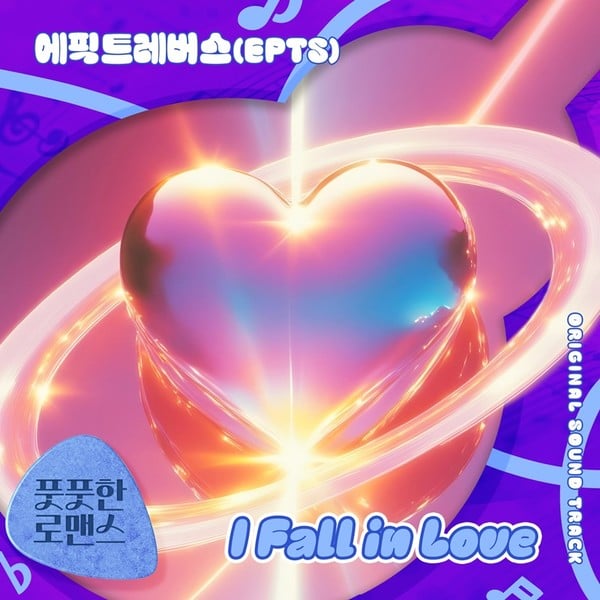 [사진 제공: 다날엔터테인먼트, 요구르트스튜디오]