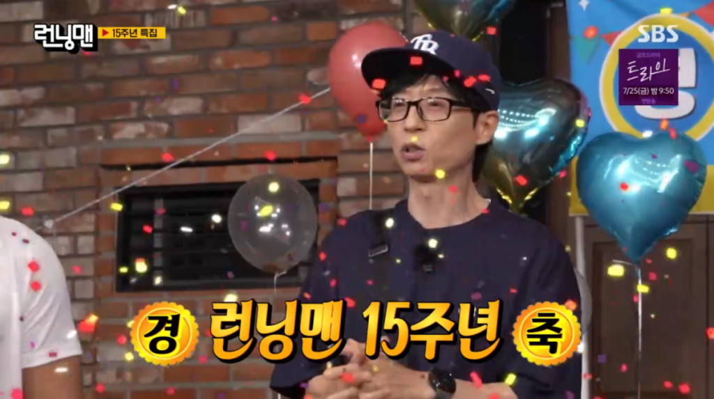 사진=SBS