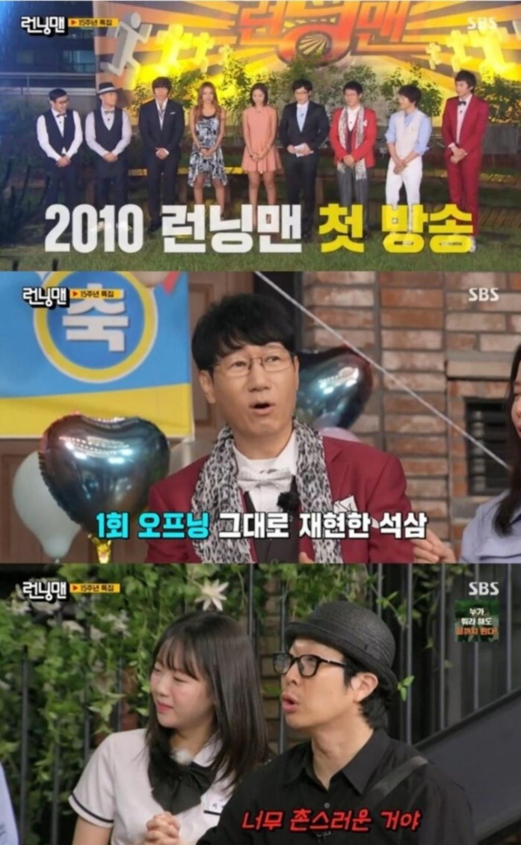 사진=SBS