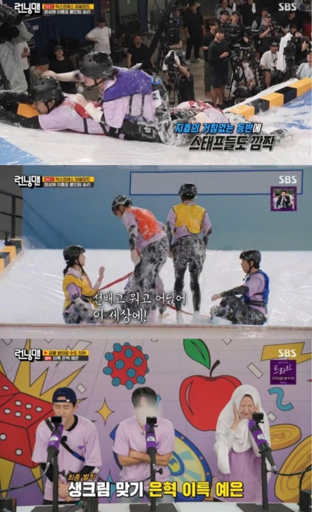 사진=SBS